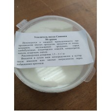 Пищевой ароматизатор Свинина, 50 гр